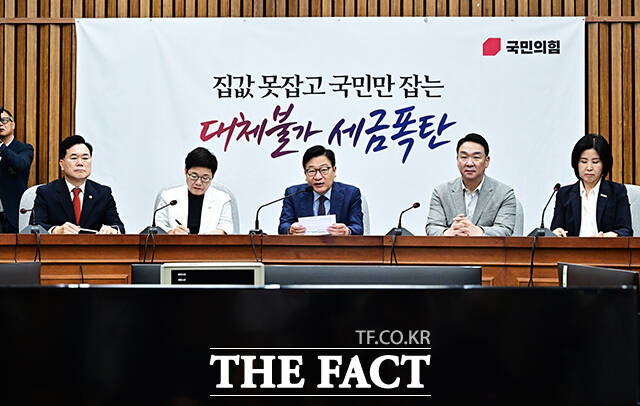 정점식 국민의힘 원내대표(가운데)가 21일 오전 서울 여의도 국회에서 열린 원내대책회의에 참석해 모두발언을 하고 있다. /국회=배정한 기자