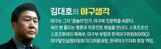 한화 정우주는 이번 시즌 선발 적응에 실패했다. 불펜에서도 흔들렸다. 재정비가 시급하다. /뉴시스