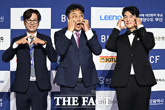 조윤호와 김수용, 송병철이 하트 포즈를 하고 있다.