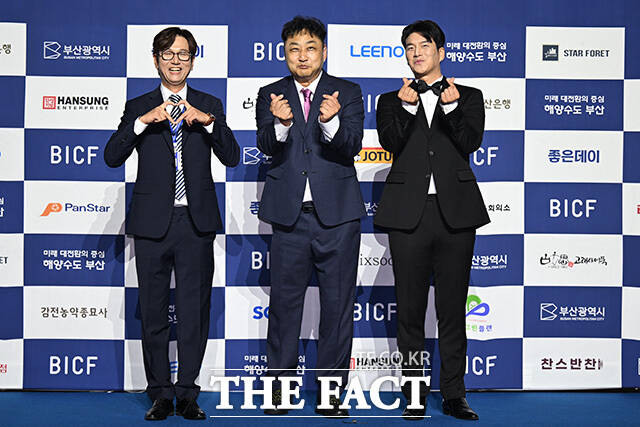 조윤호와 김수용, 송병철이 하트 포즈를 하고 있다.