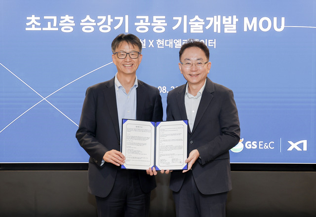 GS건설은 지난 20일 서울 서초구 GS건설 서초타워에서 현대엘리베이터와 '초고층 승강기 기밀 성능 확보를 위한 공동 기술개발' 업무협약(MOU)을 체결했다. 사진은 조성한 GS건설 CTO(왼쪽)와 이태원 현대엘리베이터 R&D본부장이 기념사진을 촬영하고 있는 모습. /GS건설