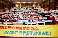  [취재석] 의료는 사는 곳에 따라 달라져서는 안 된다