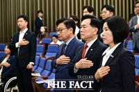  국기에 대한 경례하는 김미애 의원 [포토]