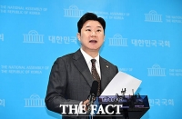  '당원권 정지 징계' 진종오 