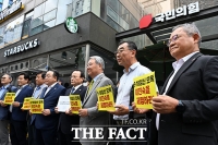  5월 단체, 국민의힘 당사 찾아 '5·18 폄훼' 이진숙 제명 촉구 [TF사진관]