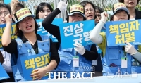  무안공항 제주항공 여객기 참사 600일…유가족 