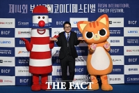  [14th 부코페] 故 전유성이 남긴 웃음 이어간다…화려한 개막(종합)
