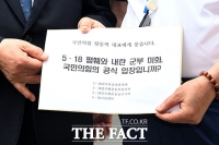  당사 찾은 5월 단체 '장동혁 대표에게 묻습니다' [포토]