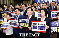  구호 외치는 김미애 원내정책수석부대표 [포토]