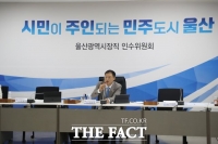  김상욱 울산시장, 청와대에 '산업AX연구원' 설립 지원 요청