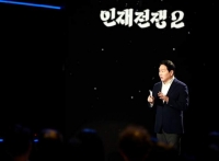  최태원, EBS 석학 강연대 선다…'AI 시대 새 자본주의' 설명