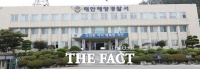  태안해경, 신진항에서 음주 상태로 대형 선박 운항한 선장 적발