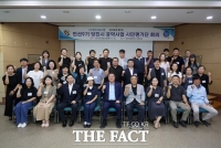 당진시, 민선9기 공약 이행 시민평가단 첫발 내디뎌