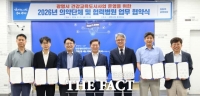  광명시, 지역 의약단체·병원과 시민 건강교육 협력체계 구축