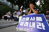  '간호사를 살려내라' 안전한 간호환경 조성 위한 법·제도 개선 촉구 [TF사진관]