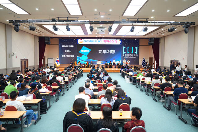 21일 국립경국대학교가 안동캠퍼스 국제교류관에서 '2025학년도 후기 학위수여식'을 개최했다. /국립경국대