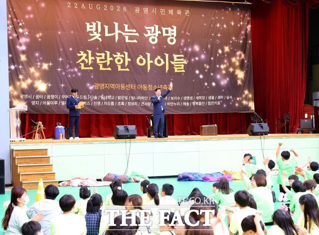 박승원 광명시장이 지난 22일 광명시민체육관에서 열린 '제13회 광명시 지역아동센터 아동·청소년 축제' 행사에 참석해 인사말을 하고 있다. /광명시