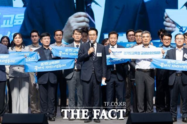지난 22일 조원청사에서 열린 경기도교육청 교권보호전담관 발대식에서 인사말 하는 안민석 교육감. /경기도교육청