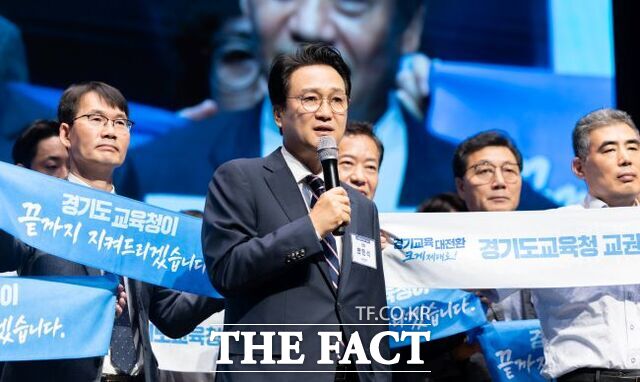 지난 22일 조원청사에서 열린 경기도교육청 교권보호전담관 발대식에서 안민석 교육감이 인사말을 하고 있다. /경기도교육청