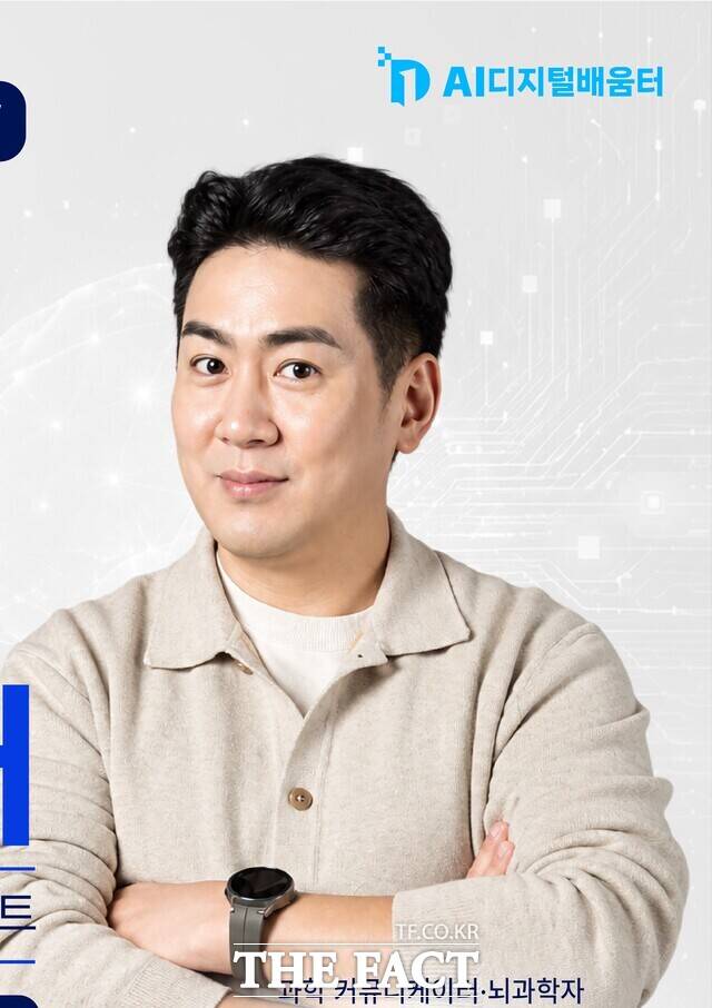 뇌과학자 장동선 박사. /전남광주시