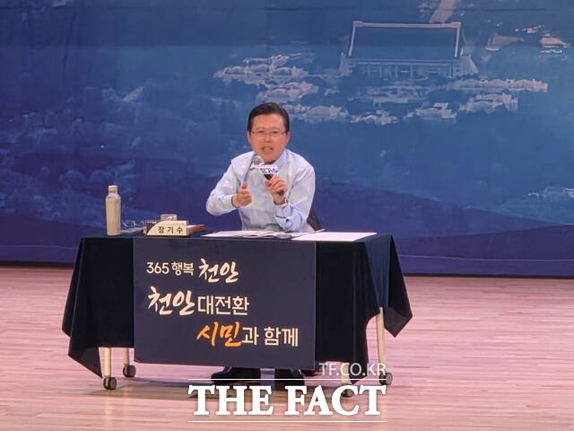 장기수 천안시장이 24일 천안박물관에서 열린 중앙동, 원성1·2동, 일봉동, 신안동 시민과의 대화에서 민선9기 시정 운영 방향을 설명하며 원도심과 신도시의 균형 발전 비전을 설명하고 있다. /정효기 기자