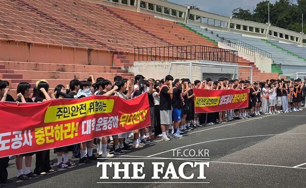 한남대학교 학생들 30여 명이 24일 세종시 국토교통부를 찾아 캠퍼스를 관통하는 경부고속철도 공사 강행을 반대하는 집회를 개최했다. 사진은 22일 학생 200여 명이 경부고속철도 공사 강행 반대를 촉구하는 퍼포먼스를 진행하고 있는 모습. /한남대학교