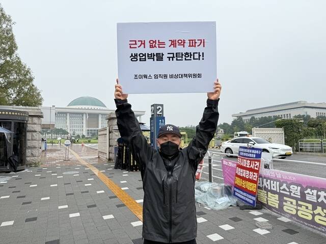 글로벌 러닝화 브랜드 '호카(HOKA)'의 기존 총판사인 조이웍스의 임직원들로 구성된 조이웍스 비상대책위원회(비대위)가 24일 보도자료를 통해 해외 브랜드의 국내 시장 개척 과정에서 중소기업이 성장 기반을 마련한 뒤 대기업으로 판권이 이전되는 이른바 '육성-회수' 구조의 문제를 비판했다. /조이웍스 비대위