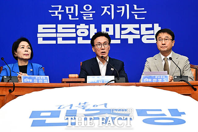 김민석 더불어민주당 대표(가운데)가 24일 오전 서울 여의도 국회에서 열린 최고위원회의에 참석해 모두발언을 하고 있다. /국회=배정한 기자