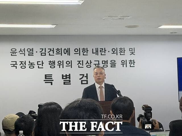 권창영 종합특검이 24일 오전 경기 과천시 사무실에서 최종 수사 결과 브리핑을 열고 있다. /김해인 기자