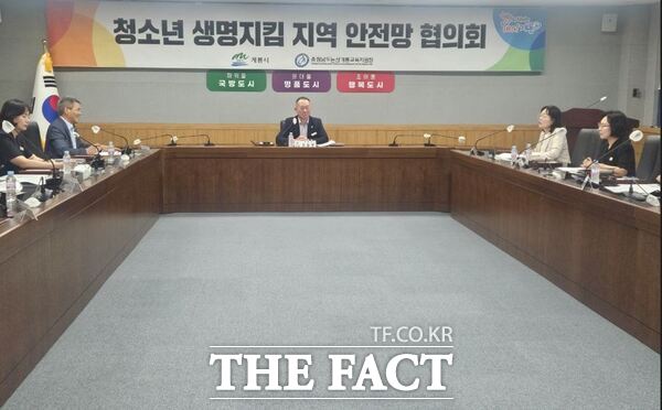 24일 계룡시청 상황실에서 열린 '제1차 계룡시 청소년 생명지킴 지역 안전망 협의회'에서 참석자들이 청소년 자살·자해 위기 공동대응 및 기관별 지원자원 연계방안 등을 논의하고 있다. /계룡시