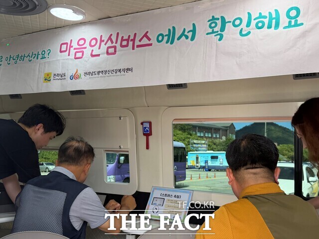 전남광주시가 '찾아가는 복합지원 현장 상담'을 처음 운영하고 있다. /전남광주시