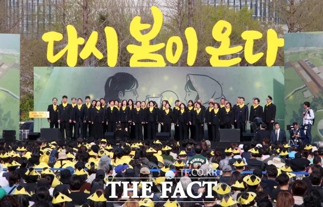 4년간 세월호·이태원 참사 관련 허위사실을 유포하고 희생자와 유가족을 비방한 50대 남성이 1심에서 징역형을 선고 받았다. /장윤석 기자