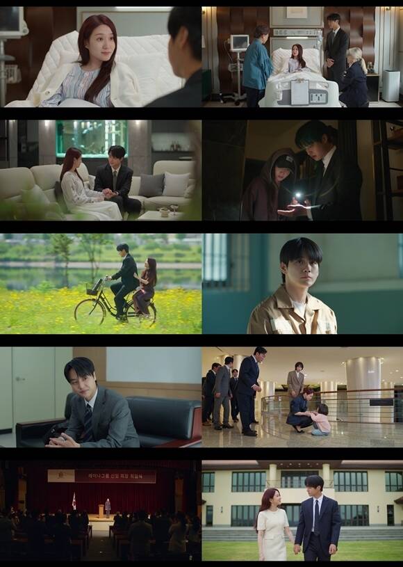 tvN 토일드라마 '오싹한 연애'가 자체 최고 시청률을 경신하며 유종의 미를 거뒀다. /방송 화면 캡처