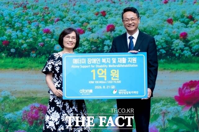 애터미 박한길 회장과 도경희 부회장이 사회복지법인 평안밀알복지재단에 1억 원을 후원한 가운데 지난 21일 도 부회장이 기부 후 한덕진 평안밀알복지재단 대표와 함께 기념 촬영을 하고 있다. /애터미