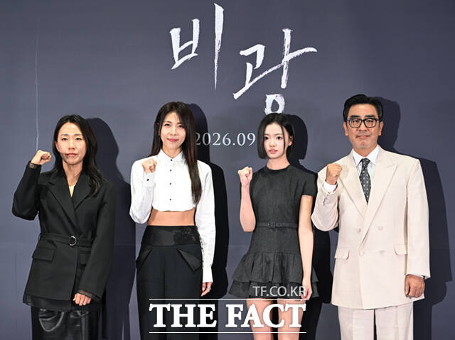 이지원 감독과 배우 하지원, 김시아, 류승룡(왼쪽부터)이 24일 오후 서울 강남구 메가박스 코엑스에서 열린 영화 '비광' 언론시사회 및 기자간담회에 참석해 포즈를 취하고 있다. /이새롬 기자