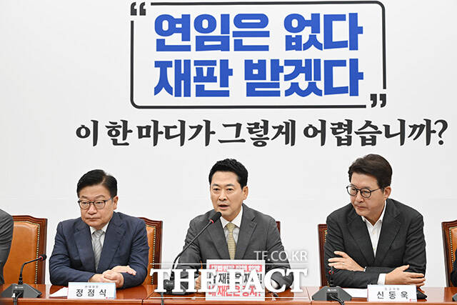 장동혁 국민의힘 대표(가운데)가 24일 오전 서울 여의도 국회에서 열린 최고위원회의에서 모두발언을 하고 있다. /남용희 기자