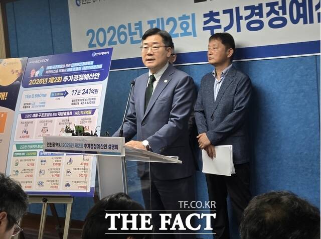 박찬대 인천시장이 24일 시청 브리핑룸에서 2026년도 제2회 추가경정예산 편성안에 대해 설명하고 있다. /김재경 기자