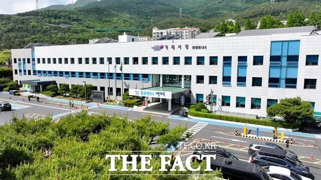 거제시청 전경. /거제시