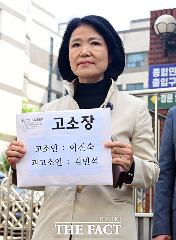 이진숙 국민의힘 의원이 24일 오후 서울 영등포경찰서에 김민석 더불어민주당 대표 모욕 혐의 고소장 제출을 위해 들어서고 있다. /이새롬 기자