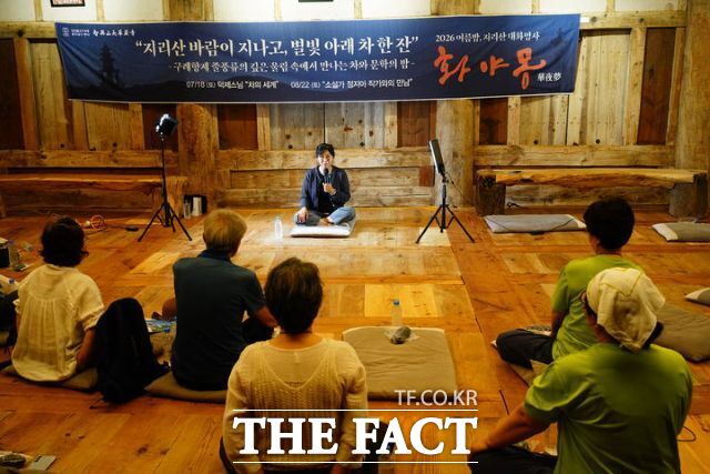 지리산 대화엄사의 인문문화 프로그램 화야몽(華夜夢) 두 번째 행사. 구례 출신 정지아 작가가 참석자들과 이야기를 나누는 모습. /화엄사