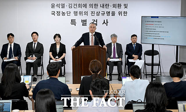 권창영 2차 종합특별검사(가운데)가 24일 오전 경기도 과천시 특검팀 사무실에서 최종 수사결과 발표를 하고 있다. /과천=박상민 기자