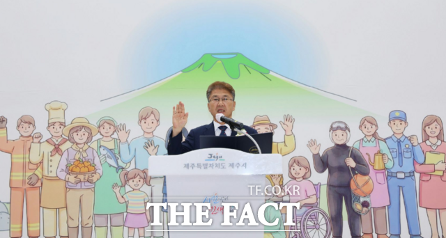 이상봉 제35대 제주시장이 취임 선서를 하고 있다. /제주시