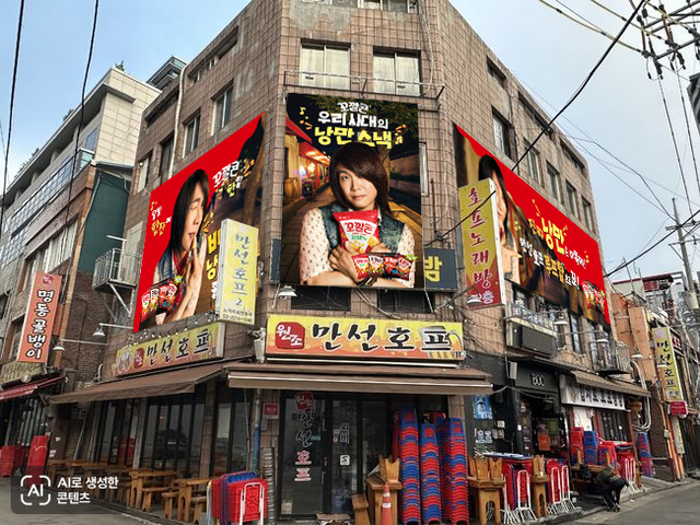 롯데웰푸드는 최근 배우 오정세를 꼬깔콘 브랜드 모델로 발탁하고 '우리 시대의 낭만스낵, 꼬깔콘'을 슬로건으로 한 광고 캠페인을 전개하고 있다. /롯데웰푸드