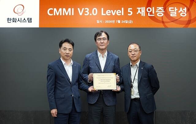한화시스템이 'CMMI 버전 3.0' 인증에서 최고 등급인 레벨5를 획득했다. 왼쪽부터 오줄현 한화시스템 품질경영실장, 정상욱 CMMI 선임심사원, 이동휘 한화시스템 레이다연구소장. /한화시스템