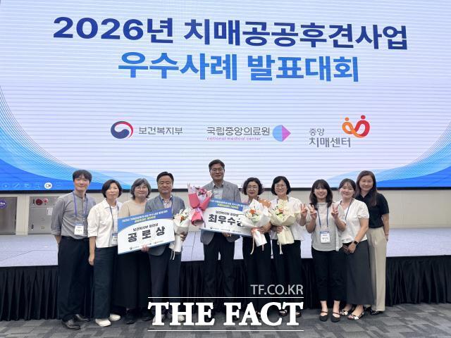 세종시 치매안심센터가 보건복지부 주관 '2026년 치매공공후견사업 우수사례 발표대회'에서 기관 부문 최우수상과 개인 부문 공로상을 받았다. /세종시