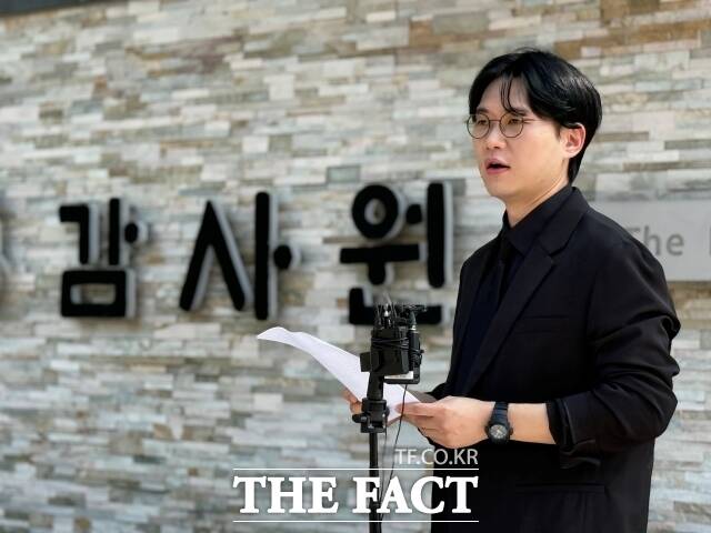 '인천세관 마약수사 외압 의혹'을 제기한 백해룡 전 서울 영등포경찰서 형사과장(경정)이 서울동부지검 세관 마약 합동수사단(합수단) 수사 과정에 문제가 있었다며 감사원에 직무감찰을 요청했다. 백 경정 법률대리인 이창민 변호사는 24일 오전 감사원에 '동부지검 합수단 등에 대한 직무감찰 제보서'를 제출했다. /정인지 기자