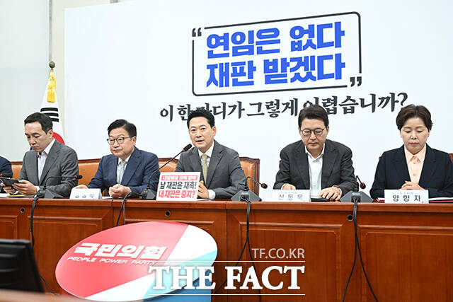 장동혁 국민의힘 대표(가운데)가 24일 오전 서울 여의도 국회에서 열린 최고위원회의에서 모두발언을 하고 있다. /남용희 기자