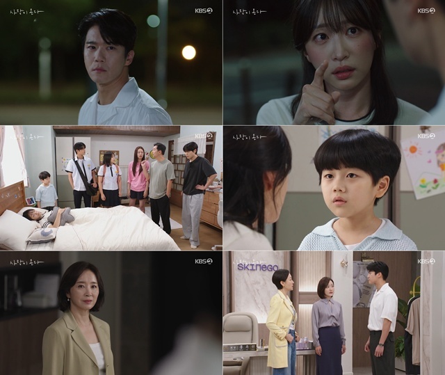 KBS2 토일드라마 '사랑이 온다'가 10회로 시청률 16.8%를 기록했다. /KBS2