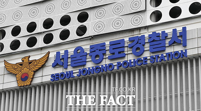 서울 종로경찰서는 24일 강도상해 및 절도 혐의를 받는 60대 남성 A 씨를 지난 8일 체포해 14일 구속 상태로 송치했다고 밝혔다. /윤웅 기자