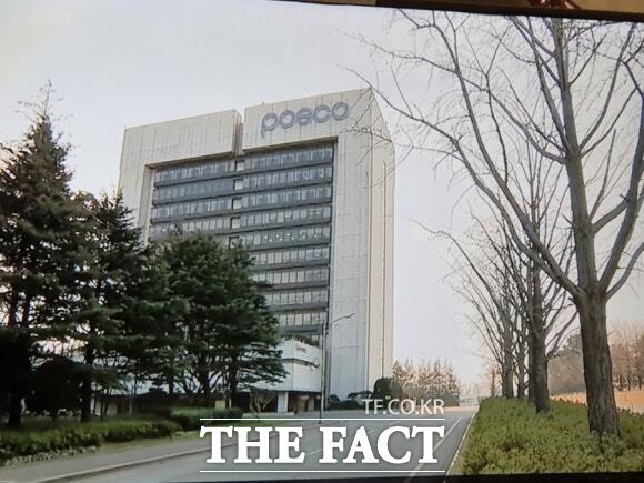 창사 58년 만에 첫 파업 위기에 직면한 포스코 본사 /포스코